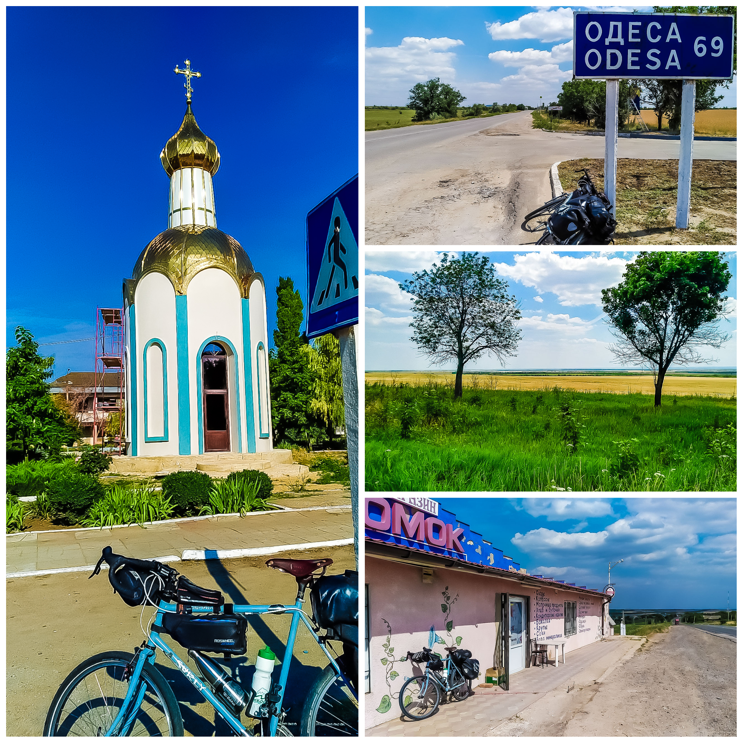 Cycling Ukraine
